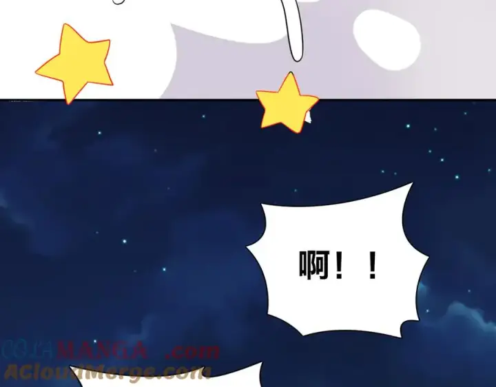 漫画《我家老婆来自一千年前》349第61张图