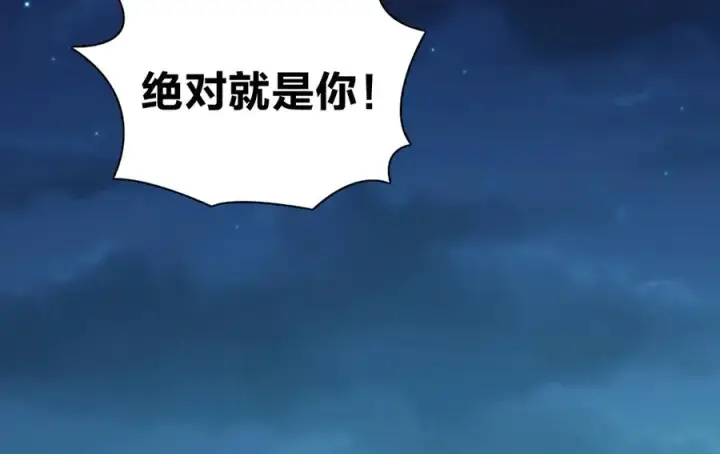 漫画《我家老婆来自一千年前》349第62张图