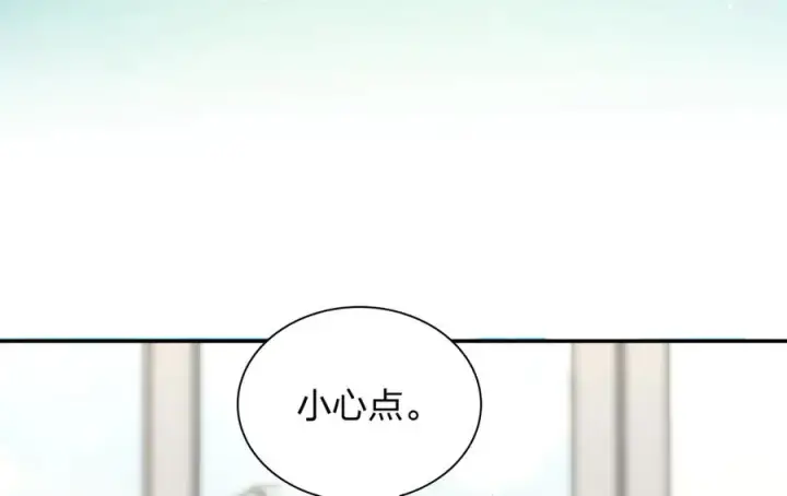 漫画《我家老婆来自一千年前》349第64张图