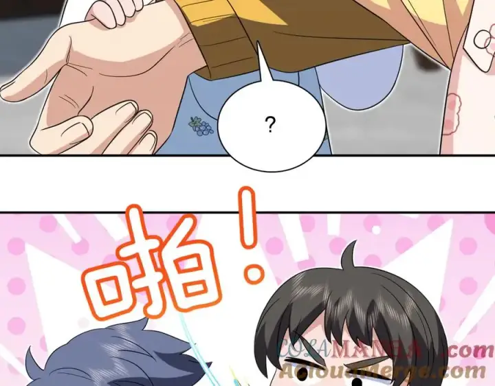 漫画《我家老婆来自一千年前》349第69张图