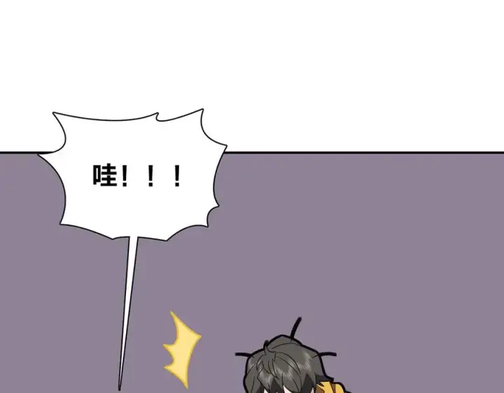 漫画《我家老婆来自一千年前》349第71张图