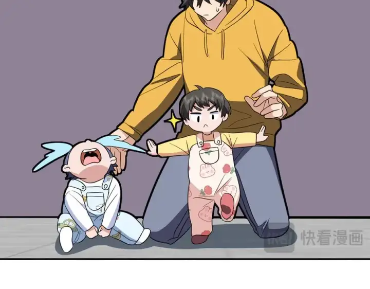 漫画《我家老婆来自一千年前》349第72张图