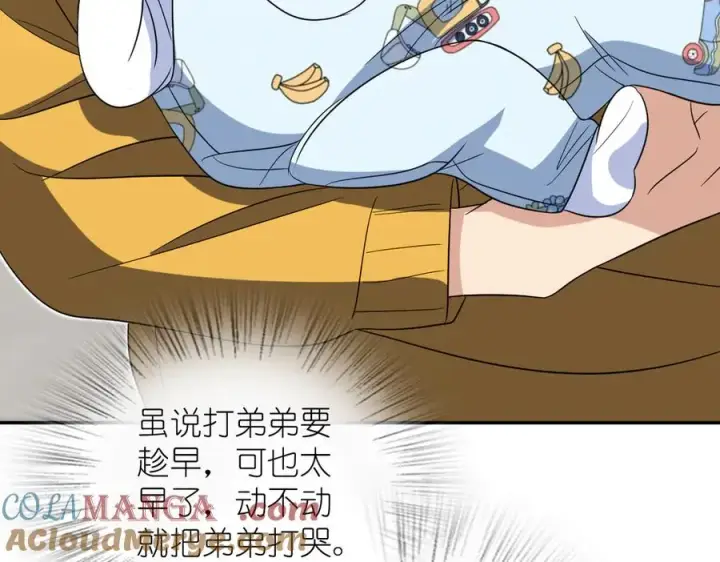 漫画《我家老婆来自一千年前》349第77张图
