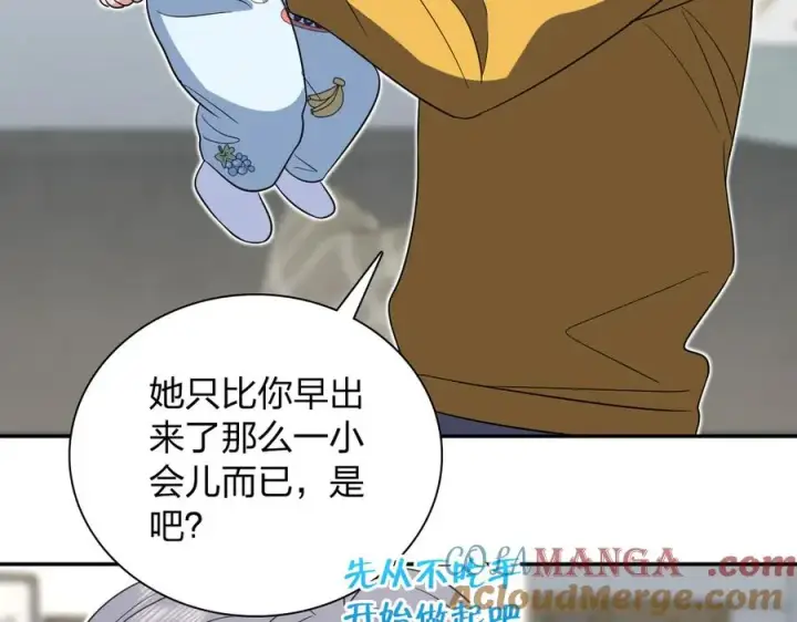 漫画《我家老婆来自一千年前》349第81张图