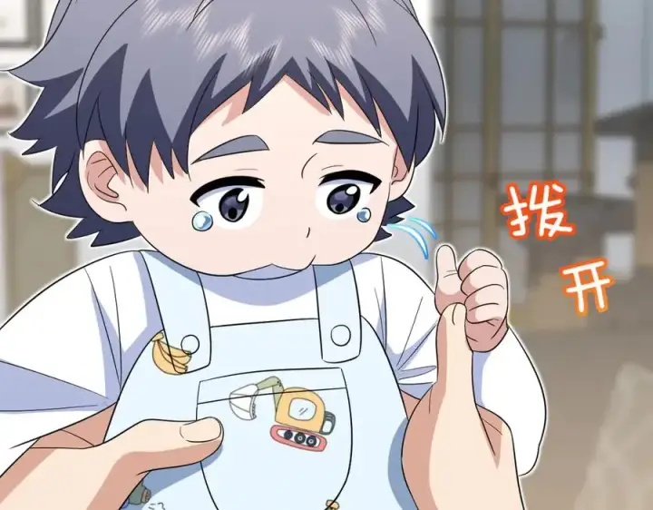漫画《我家老婆来自一千年前》349第83张图