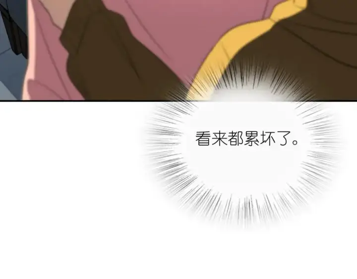 漫画《我家老婆来自一千年前》349第91张图
