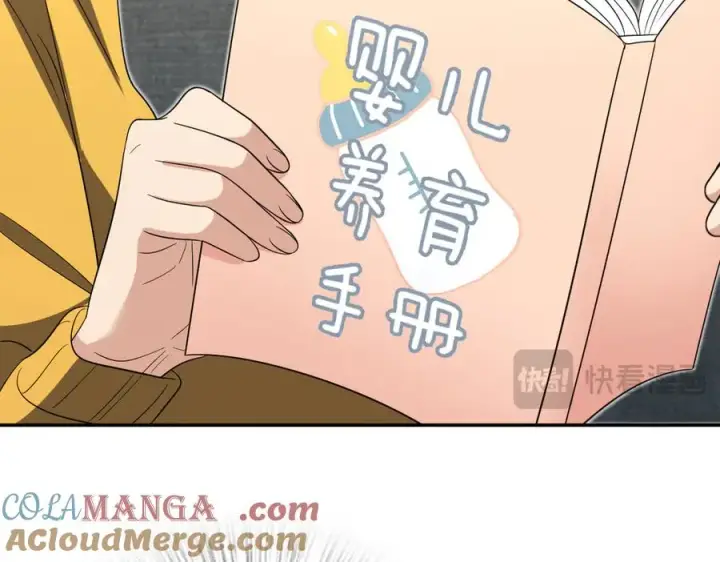 漫画《我家老婆来自一千年前》349第93张图