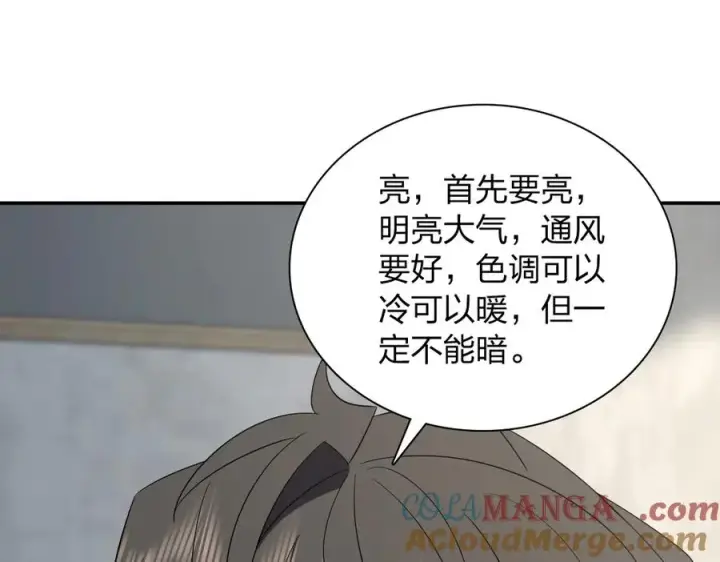 漫画《我家老婆来自一千年前》350第101张图