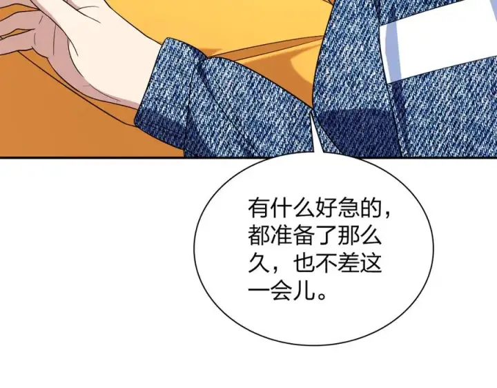 漫画《我家老婆来自一千年前》350第12张图