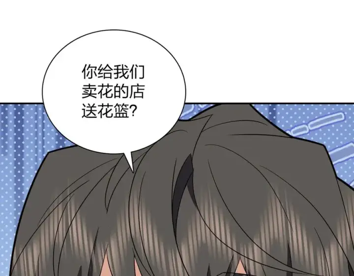 漫画《我家老婆来自一千年前》350第120张图