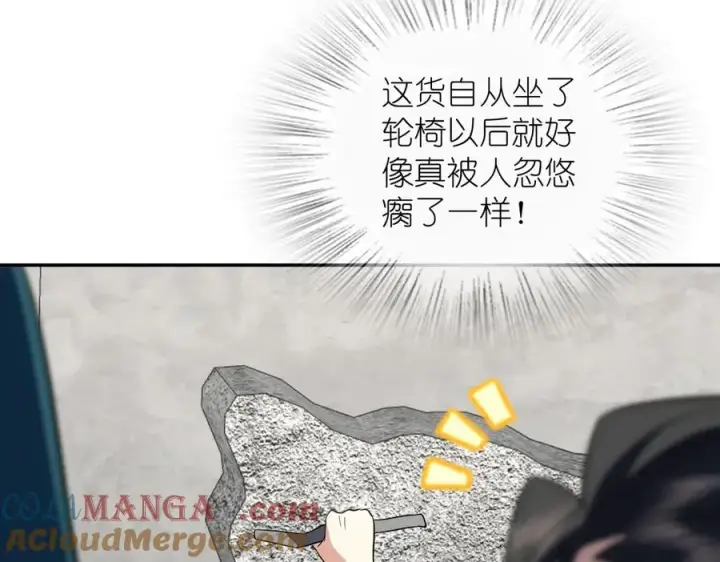 漫画《我家老婆来自一千年前》350第129张图