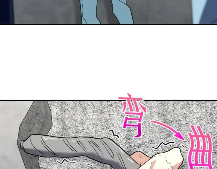漫画《我家老婆来自一千年前》350第132张图