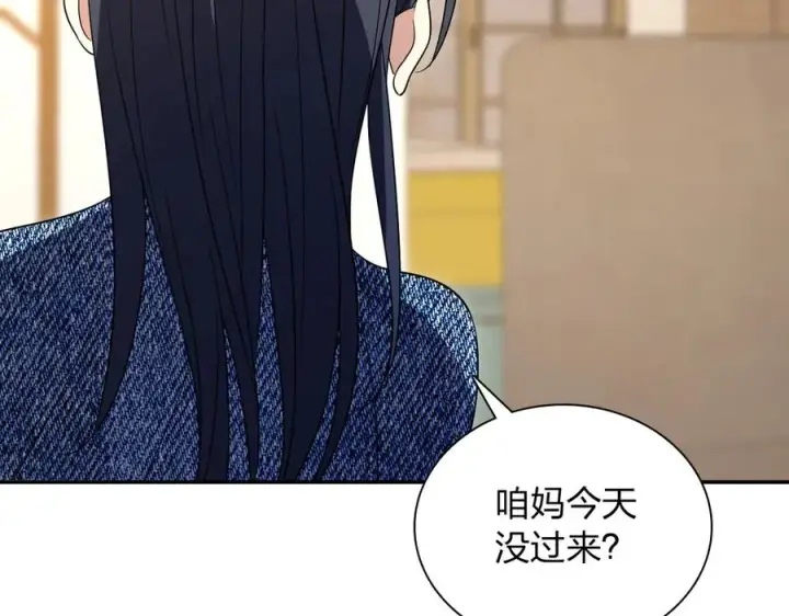 漫画《我家老婆来自一千年前》350第15张图