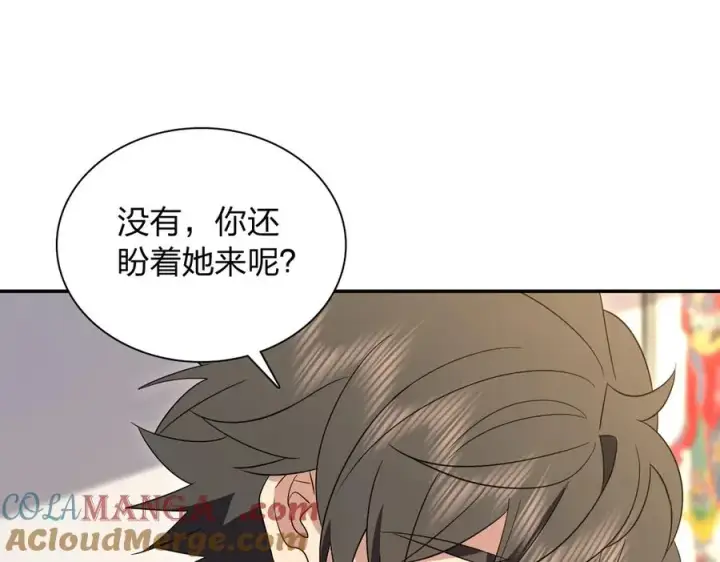 漫画《我家老婆来自一千年前》350第17张图