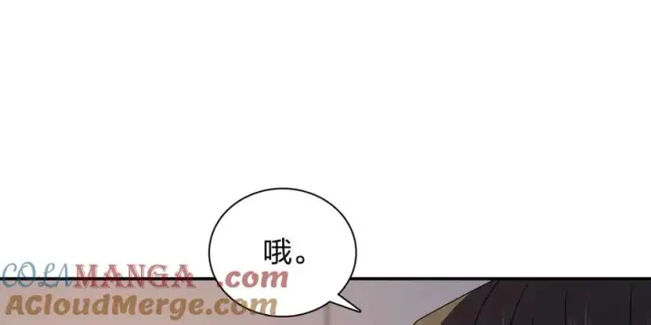 漫画《我家老婆来自一千年前》350第25张图