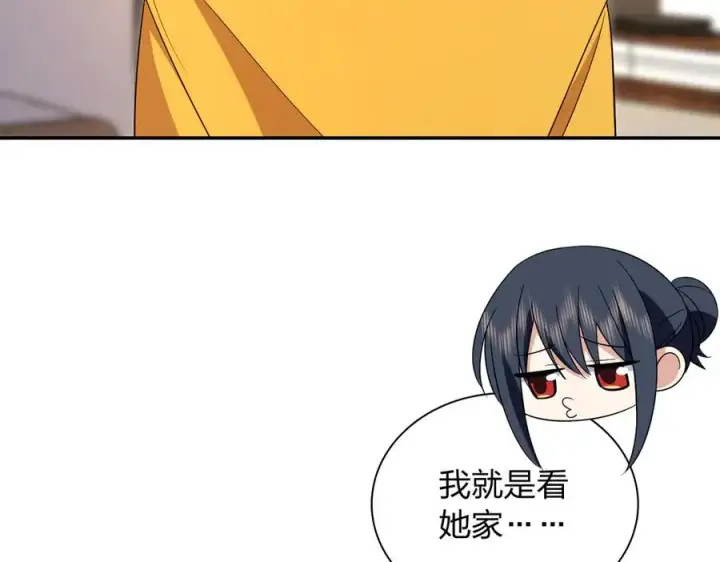漫画《我家老婆来自一千年前》350第75张图