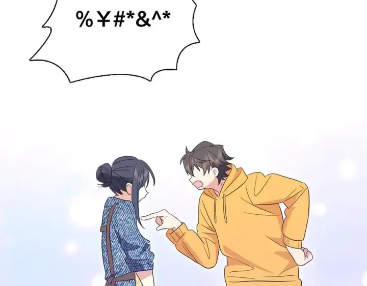漫画《我家老婆来自一千年前》350第80张图