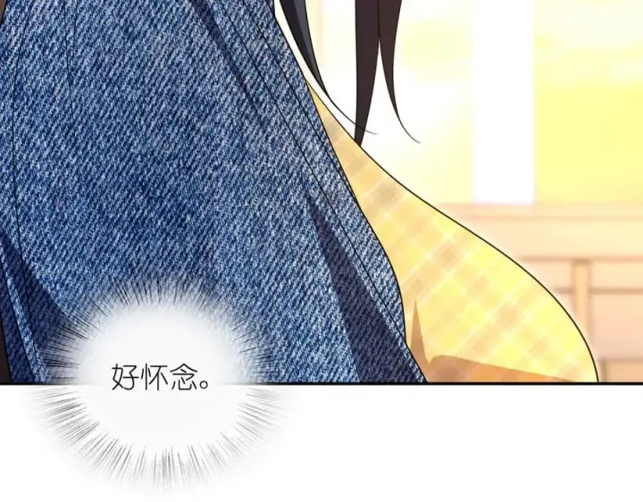 漫画《我家老婆来自一千年前》350第83张图
