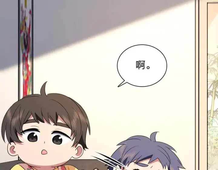 漫画《我家老婆来自一千年前》350第88张图