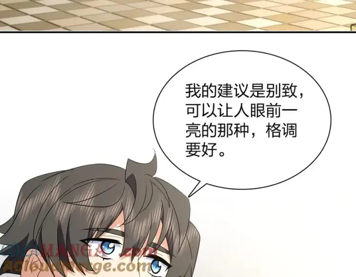 漫画《我家老婆来自一千年前》350第93张图