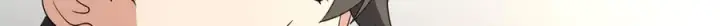 漫画《我家老婆来自一千年前》350第94张图