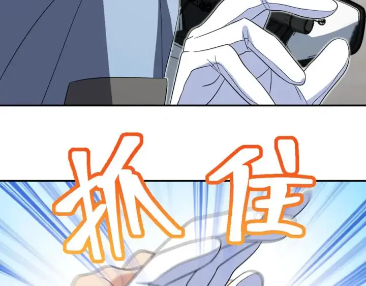 漫画《我家老婆来自一千年前》351第107张图
