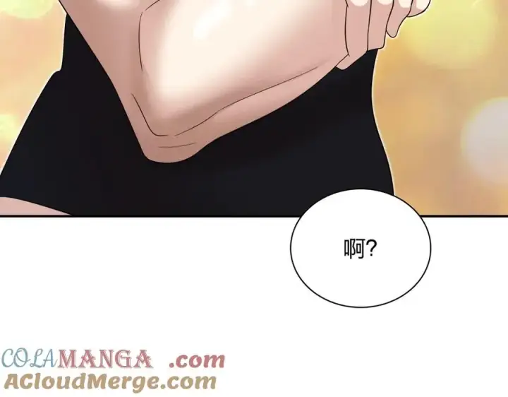 漫画《我家老婆来自一千年前》351第117张图