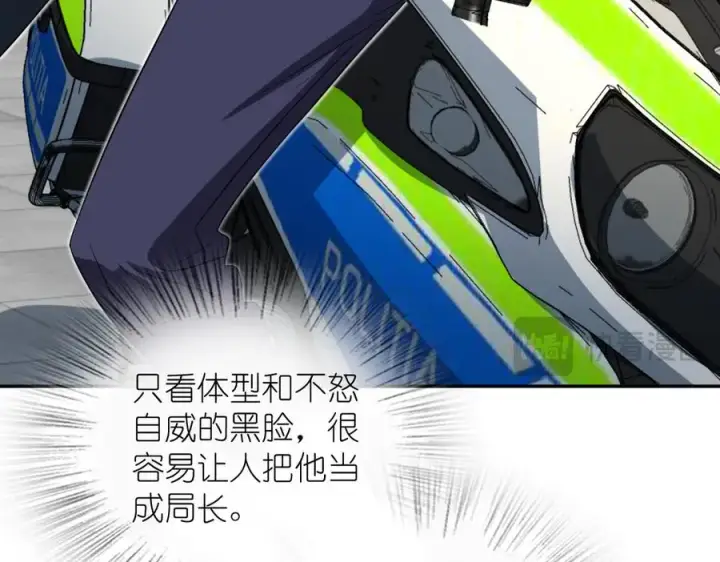 漫画《我家老婆来自一千年前》351第131张图