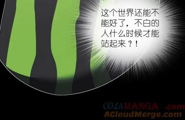 漫画《我家老婆来自一千年前》351第149张图
