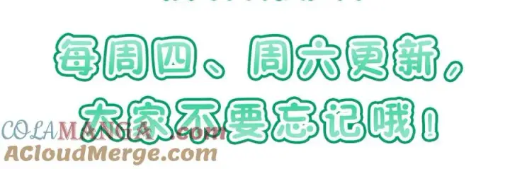 漫画《我家老婆来自一千年前》351第153张图
