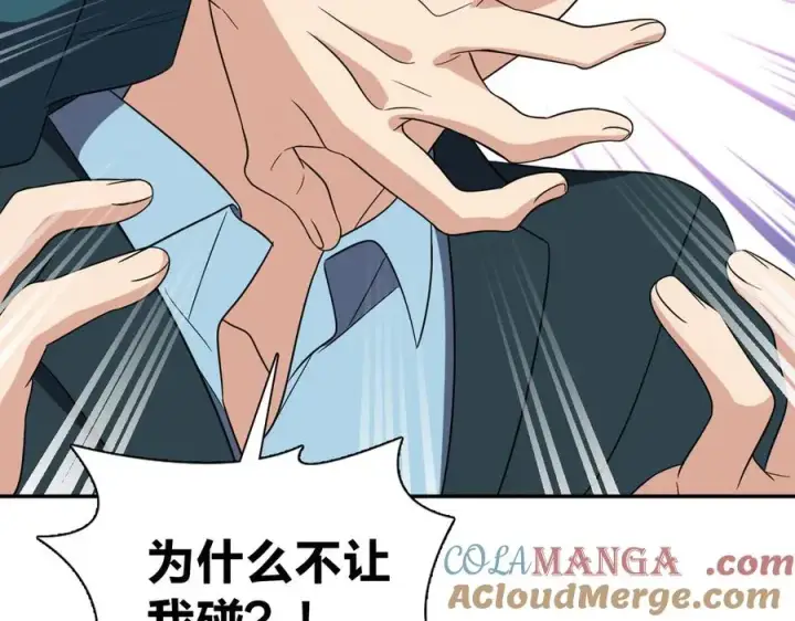 漫画《我家老婆来自一千年前》351第29张图