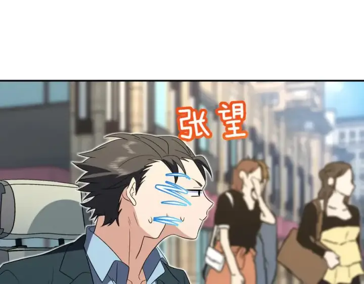 漫画《我家老婆来自一千年前》351第35张图