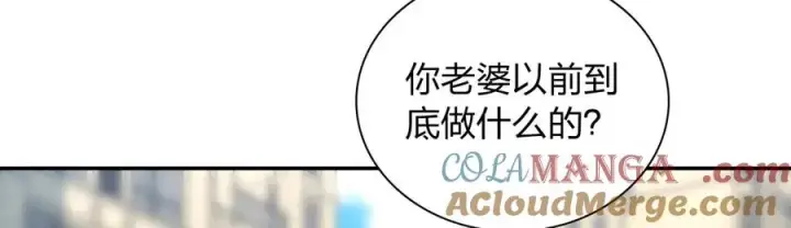 漫画《我家老婆来自一千年前》351第37张图