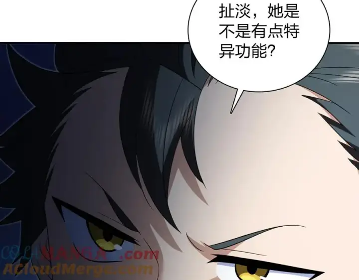 漫画《我家老婆来自一千年前》351第41张图