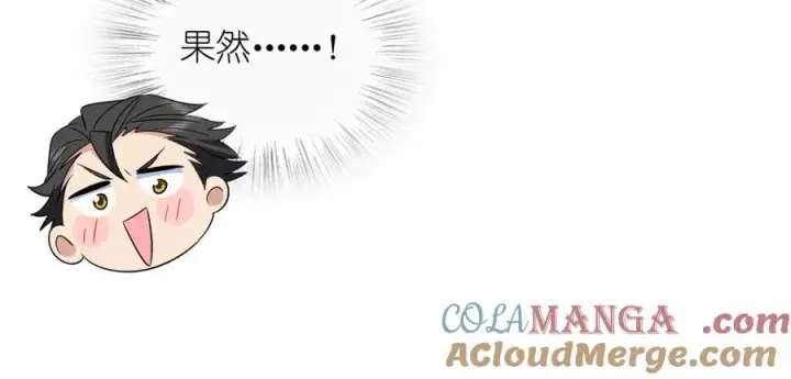 漫画《我家老婆来自一千年前》351第49张图