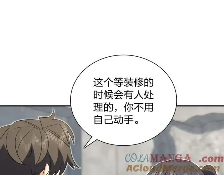 漫画《我家老婆来自一千年前》351第5张图