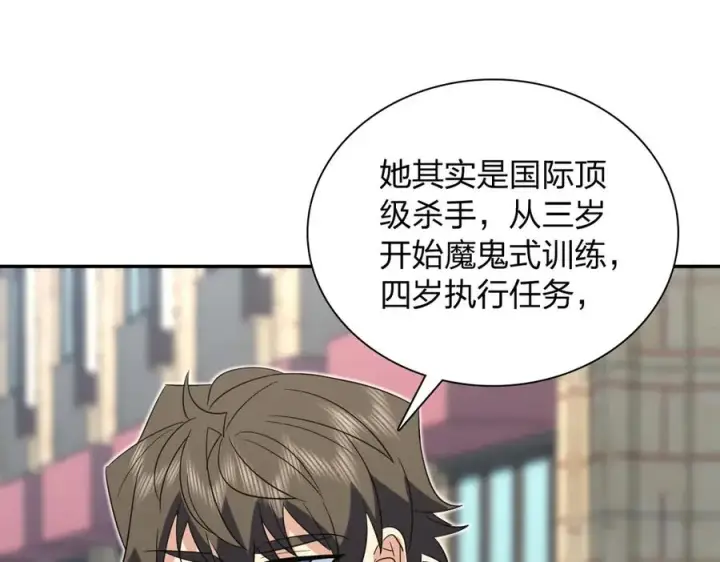 漫画《我家老婆来自一千年前》351第50张图