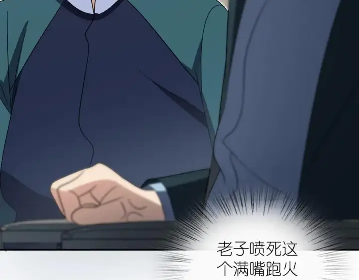 漫画《我家老婆来自一千年前》351第59张图