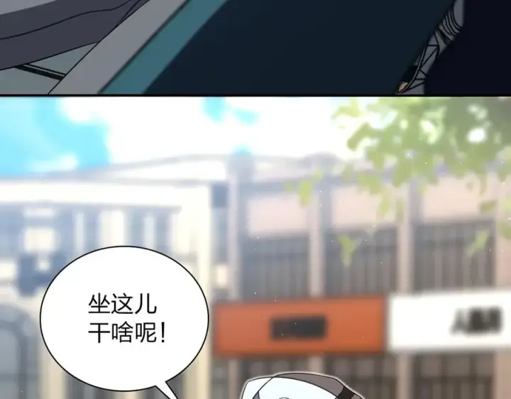 漫画《我家老婆来自一千年前》351第79张图