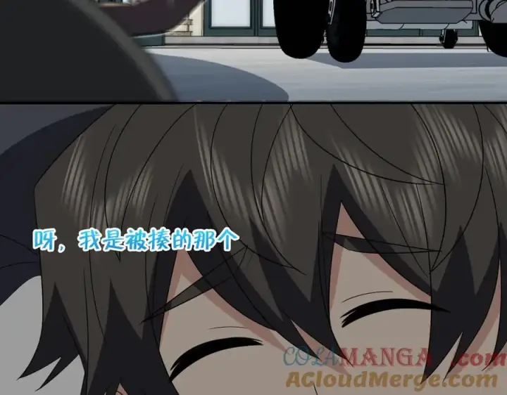 漫画《我家老婆来自一千年前》351第9张图