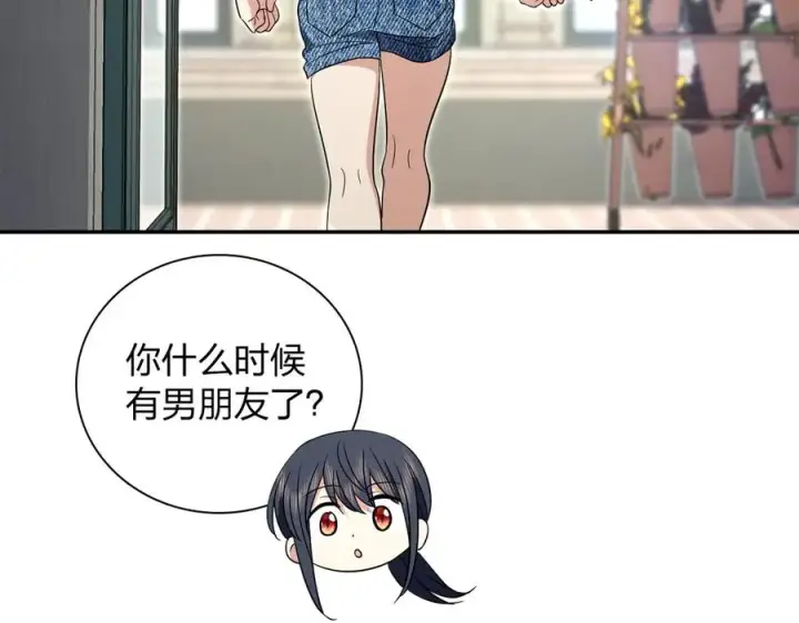 漫画《我家老婆来自一千年前》352第108张图