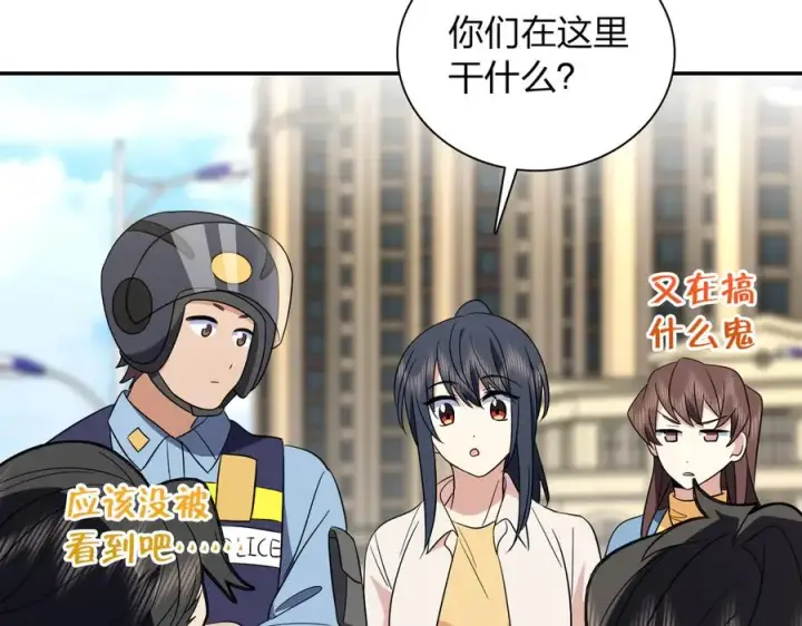 漫画《我家老婆来自一千年前》352第11张图