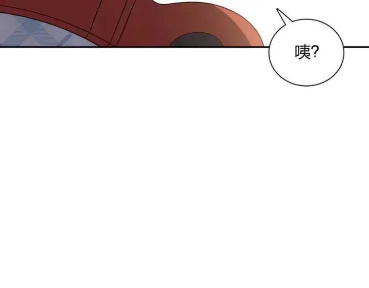 漫画《我家老婆来自一千年前》352第116张图