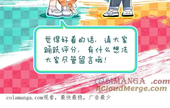 漫画《我家老婆来自一千年前》352第129张图