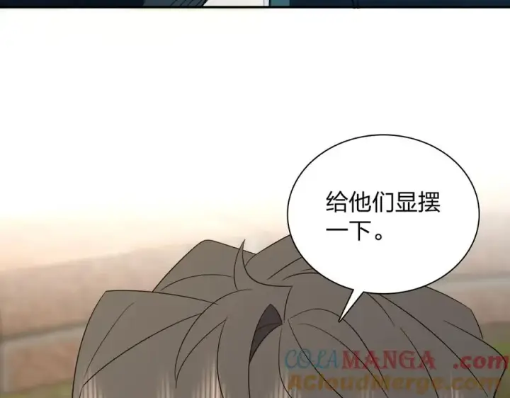 漫画《我家老婆来自一千年前》352第13张图