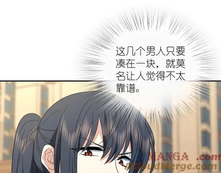 漫画《我家老婆来自一千年前》352第17张图