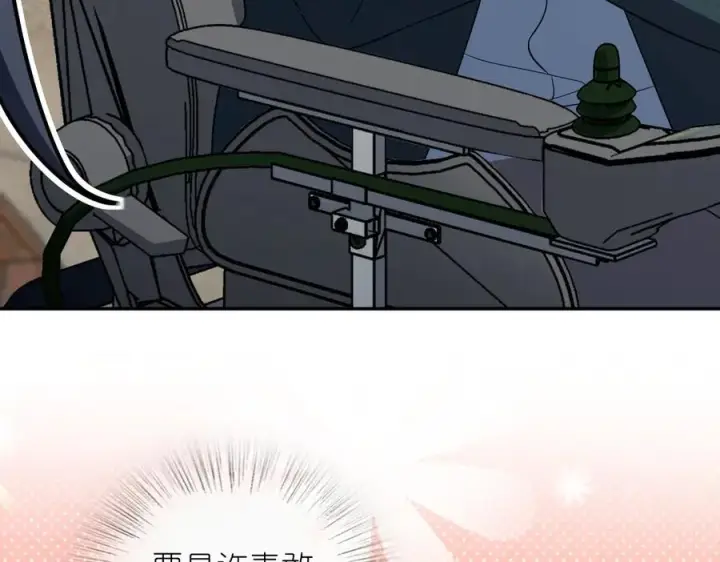漫画《我家老婆来自一千年前》352第22张图