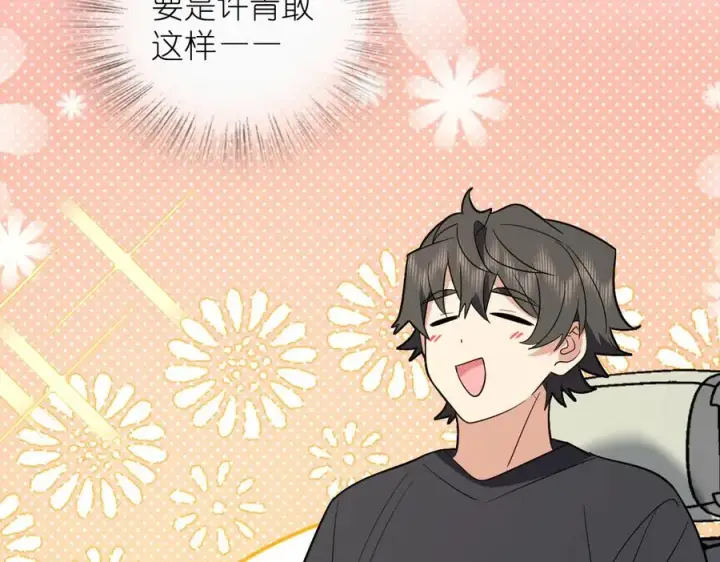 漫画《我家老婆来自一千年前》352第23张图