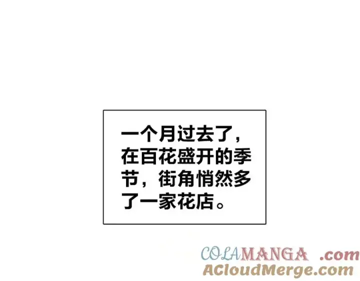 漫画《我家老婆来自一千年前》352第29张图