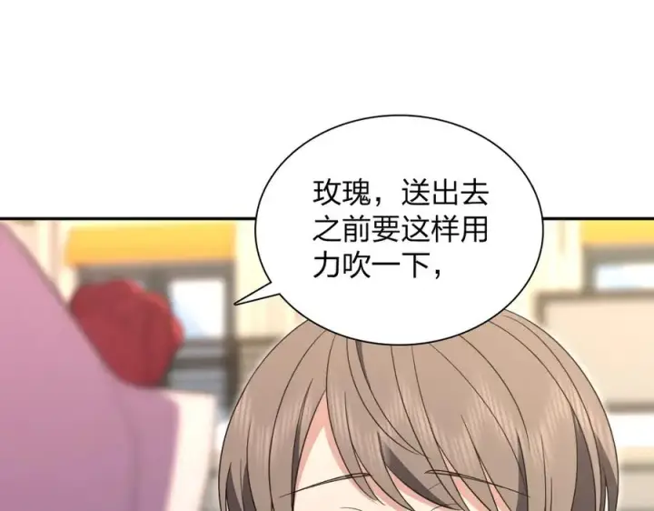 漫画《我家老婆来自一千年前》352第34张图